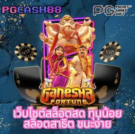 เว็บufabet